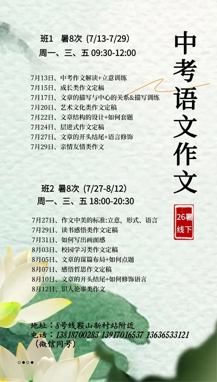 中考语文回忆版,欢迎补充-第5张图片-四季读书网