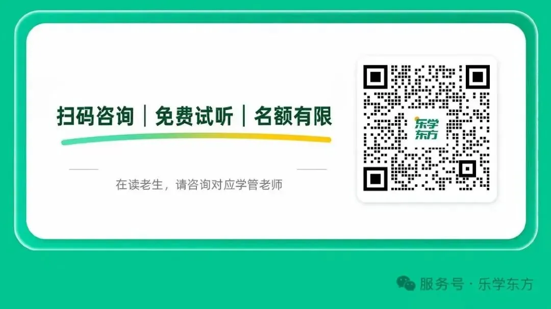 小升初分层测没思路?这套语数英真题卷帮你找方向-第9张图片-四季读书网 小升初分层测没思路?这套语数英真题卷帮你找方向-第9张图片-四季读书网