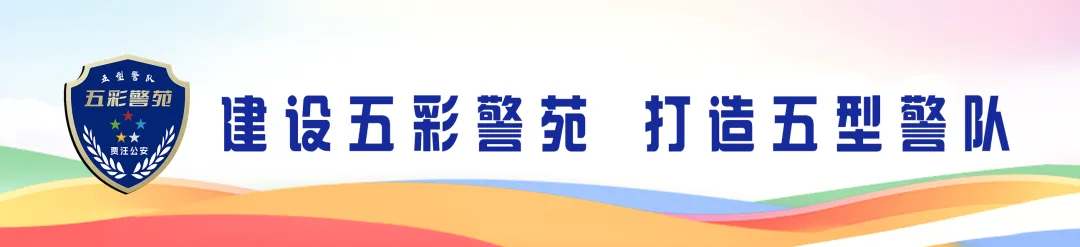中考落幕!贾汪公安全程护航,圆满交卷!-第1张图片-四季读书网