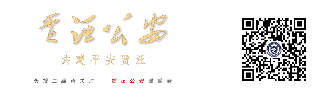 中考落幕!贾汪公安全程护航,圆满交卷!-第19张图片-四季读书网