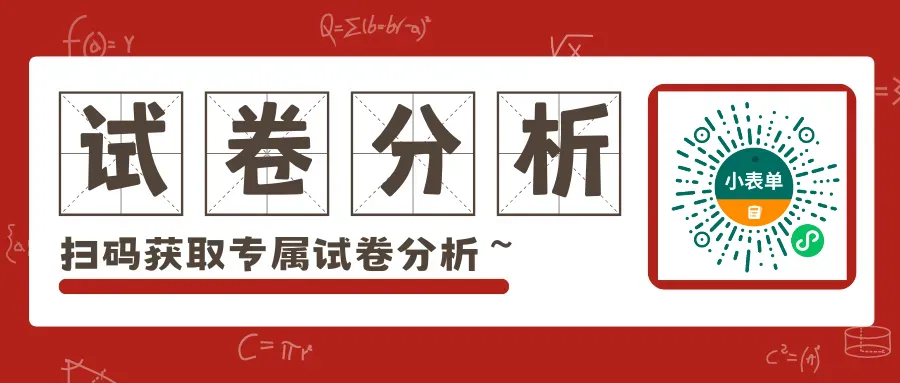 2026年湖北省中考语文作文详细解析-第3张图片-四季读书网 2026年湖北省中考语文作文详细解析-第3张图片-四季读书网