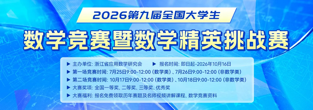 华数杯数学建模竞赛历年赛题合集丨练习用真题,高效备赛必看!-第22张图片-四季读书网 华数杯数学建模竞赛历年赛题合集丨练习用真题,高效备赛必看!-第22张图片-四季读书网
