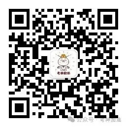 2026天津中考《数学》《语文》真题试卷及参考答案-第1张图片-四季读书网 2026天津中考《数学》《语文》真题试卷及参考答案-第1张图片-四季读书网