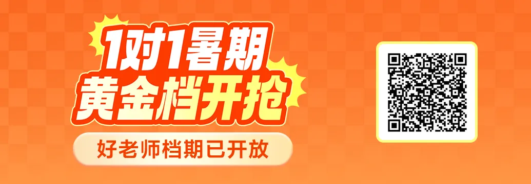 高二期末 |【语文】格致中学高二期末真题试卷(含详解)—四校八大系列-第13张图片-四季读书网