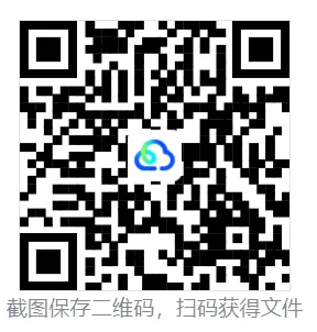 2026年浙江省中考科学真题参考答案来啦!-第3张图片-四季读书网