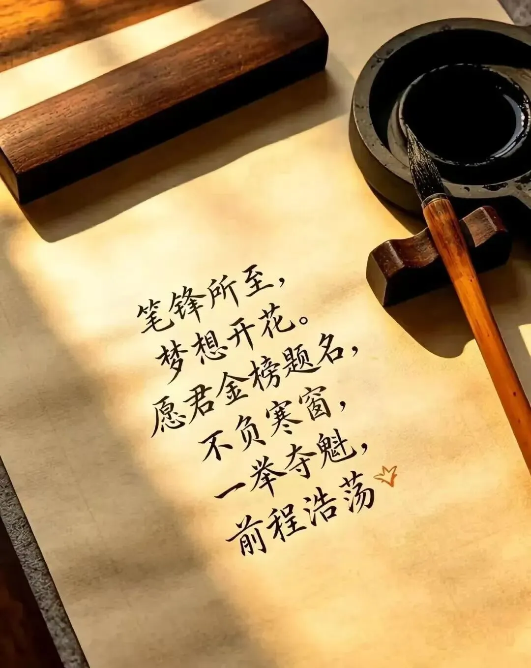 护航中考,我们在行动!联合街道暖心服务助力学子逐梦-第2张图片-四季读书网
