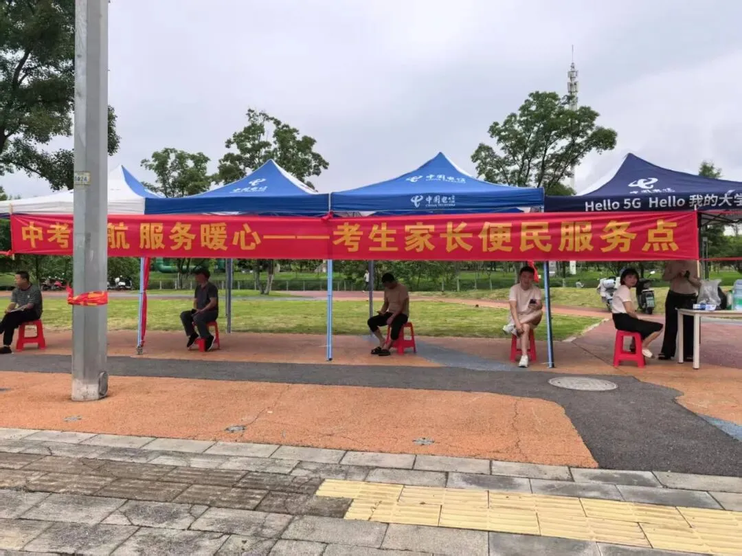 护航中考,我们在行动!联合街道暖心服务助力学子逐梦-第8张图片-四季读书网