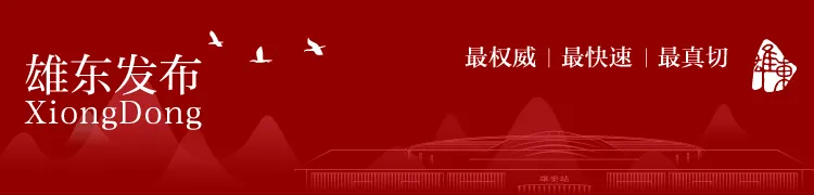 事关中考期间出行!雄安新区这些路段将采取临时交通管制-第1张图片-四季读书网