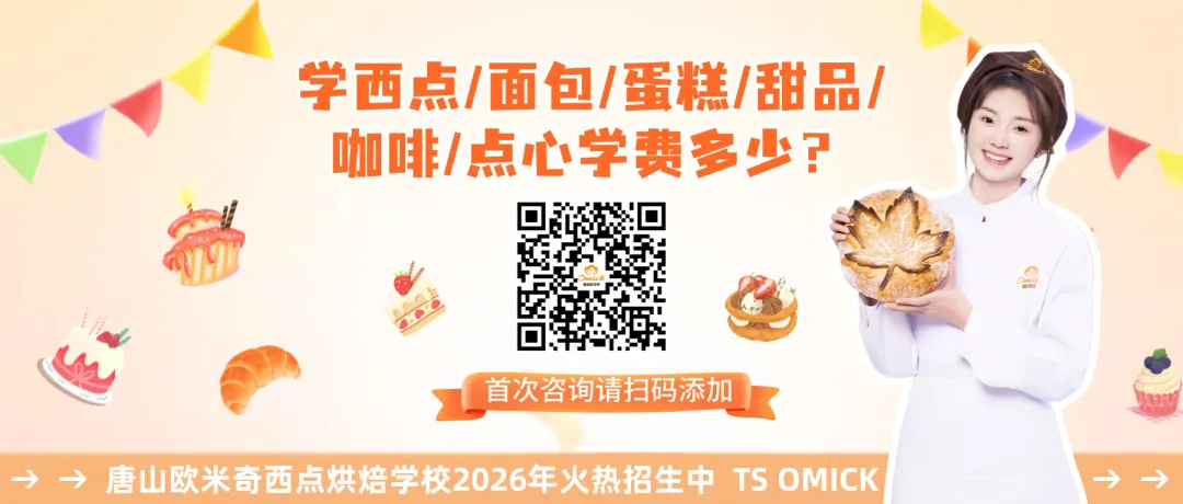唐山欧米奇送上最真挚祝福,助你决胜中考!-第1张图片-四季读书网 唐山欧米奇送上最真挚祝福,助你决胜中考!-第1张图片-四季读书网