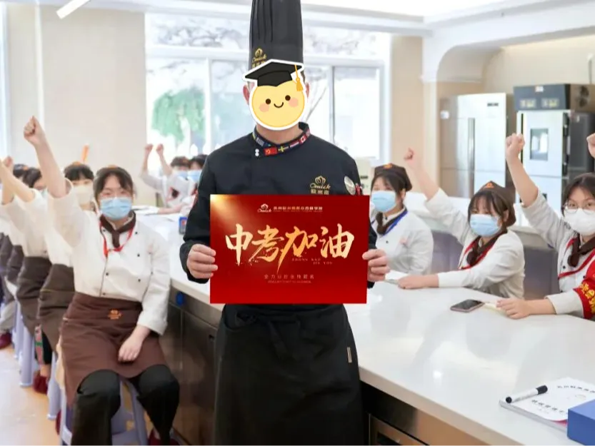 唐山欧米奇送上最真挚祝福,助你决胜中考!-第19张图片-四季读书网 唐山欧米奇送上最真挚祝福,助你决胜中考!-第19张图片-四季读书网