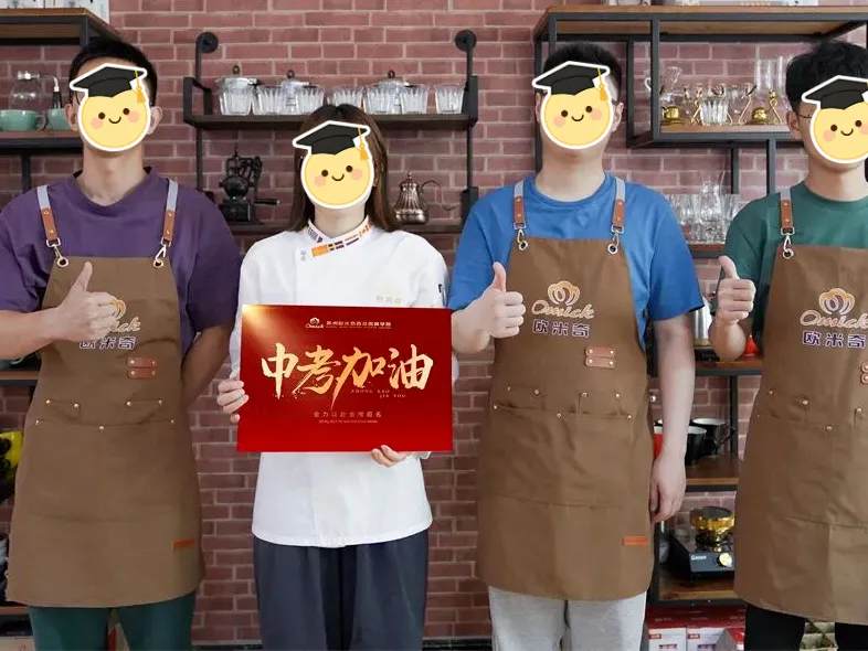 唐山欧米奇送上最真挚祝福,助你决胜中考!-第24张图片-四季读书网 唐山欧米奇送上最真挚祝福,助你决胜中考!-第24张图片-四季读书网