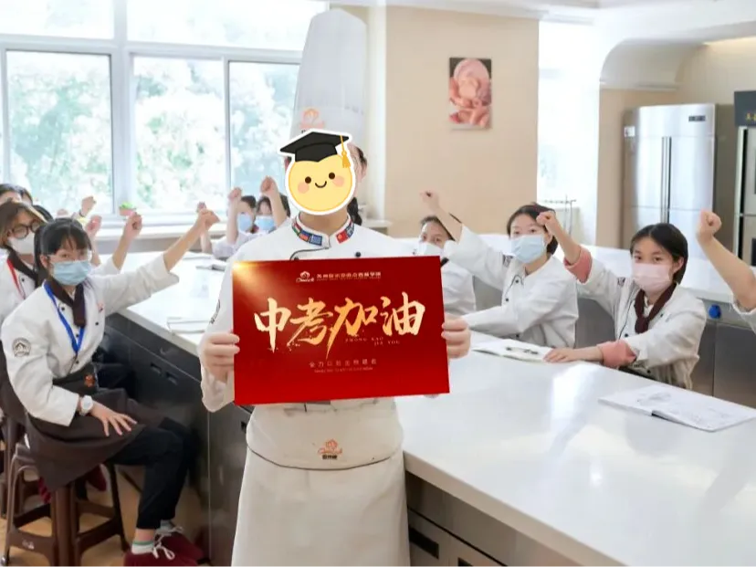 唐山欧米奇送上最真挚祝福,助你决胜中考!-第28张图片-四季读书网 唐山欧米奇送上最真挚祝福,助你决胜中考!-第28张图片-四季读书网