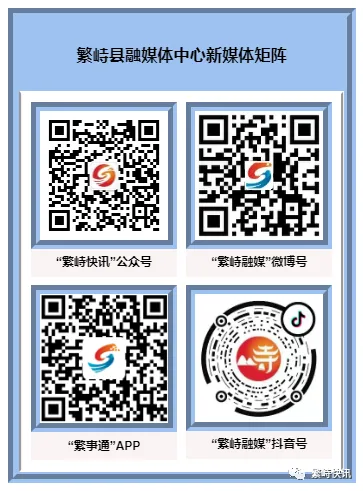 【繁峙新闻】繁峙县全力护航全县中考考生从容应考-第20张图片-四季读书网 【繁峙新闻】繁峙县全力护航全县中考考生从容应考-第20张图片-四季读书网