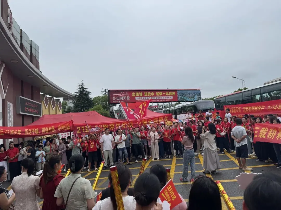 22732人赴考!2026年武穴中考今日正式开考-第4张图片-四季读书网