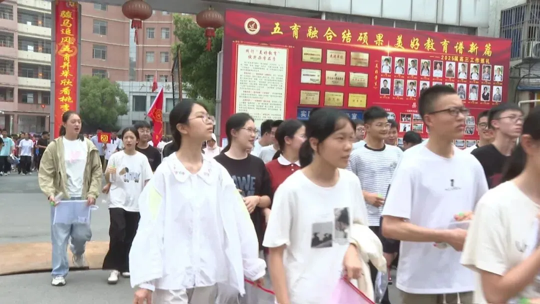 22732人赴考!2026年武穴中考今日正式开考-第11张图片-四季读书网