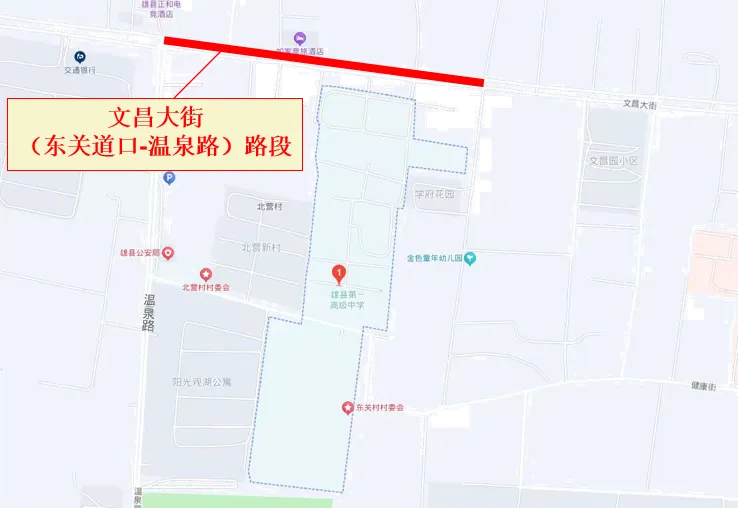 事关中考期间出行!雄安新区这些路段将采取临时交通管制-第14张图片-四季读书网