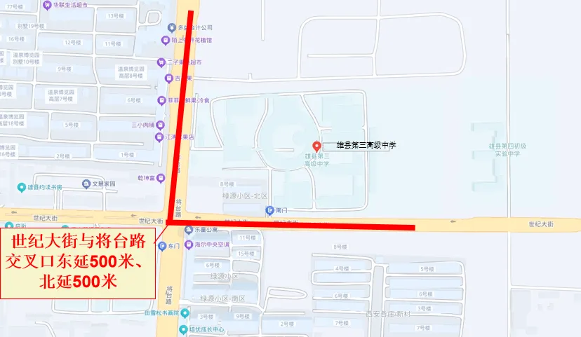 事关中考期间出行!雄安新区这些路段将采取临时交通管制-第16张图片-四季读书网