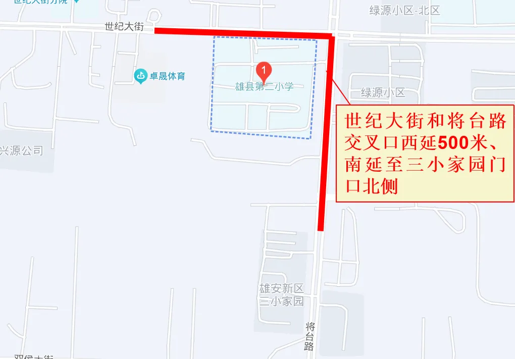 事关中考期间出行!雄安新区这些路段将采取临时交通管制-第17张图片-四季读书网