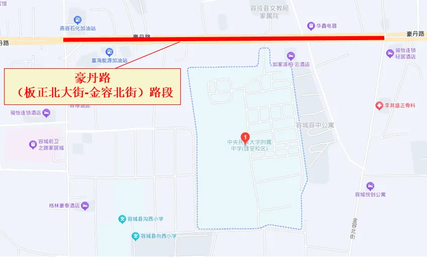 事关中考期间出行!雄安新区这些路段将采取临时交通管制-第22张图片-四季读书网