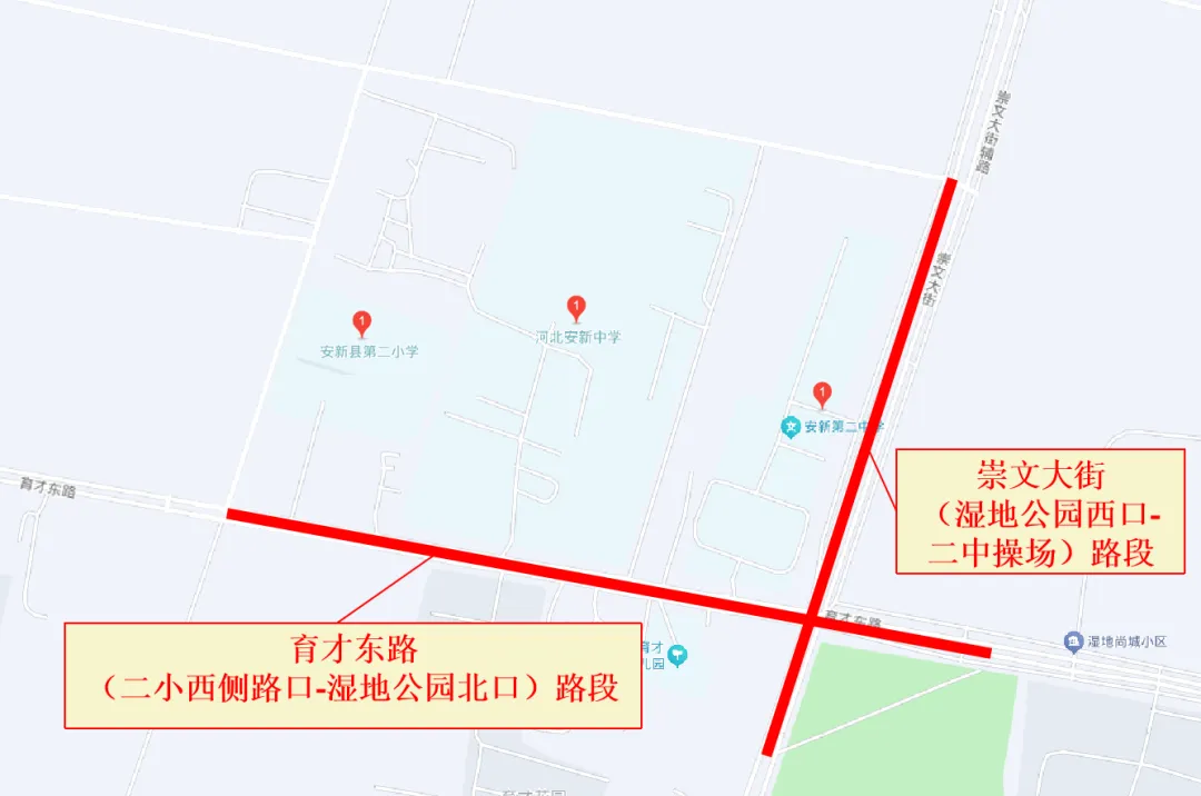 事关中考期间出行!雄安新区这些路段将采取临时交通管制-第25张图片-四季读书网