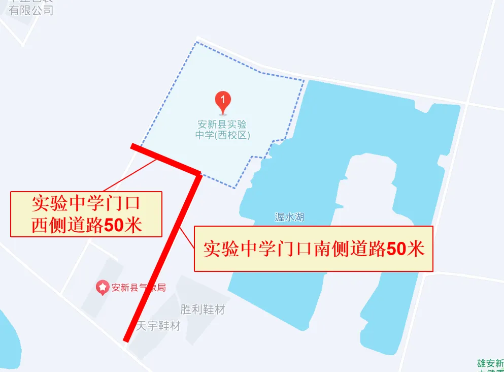 事关中考期间出行!雄安新区这些路段将采取临时交通管制-第27张图片-四季读书网