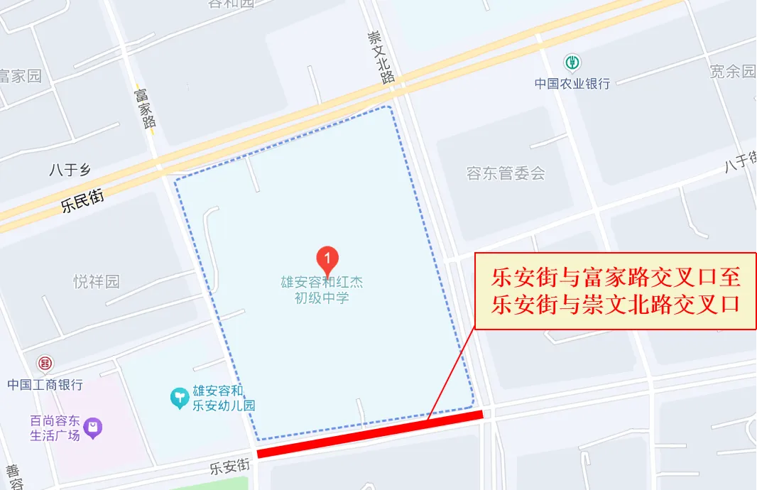 事关中考期间出行!雄安新区这些路段将采取临时交通管制-第30张图片-四季读书网