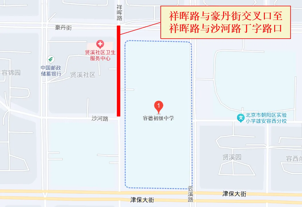 事关中考期间出行!雄安新区这些路段将采取临时交通管制-第33张图片-四季读书网