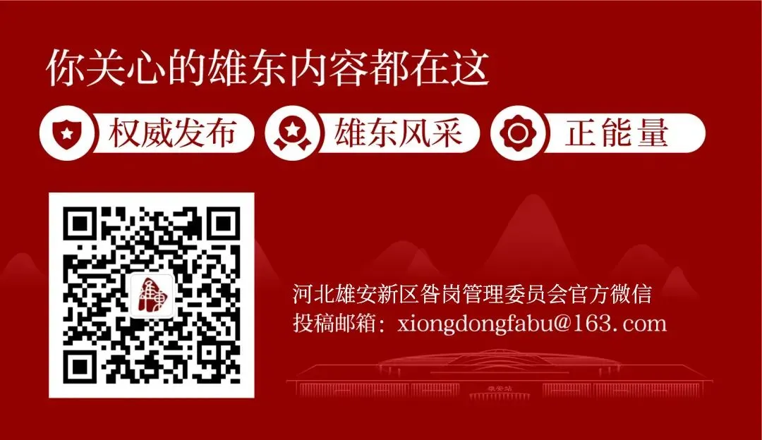 事关中考期间出行!雄安新区这些路段将采取临时交通管制-第37张图片-四季读书网