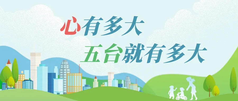 此去星辰大海,前程锦绣如画|五台街道祝中考学子执笔为刃,一战圆梦-第4张图片-四季读书网 此去星辰大海,前程锦绣如画|五台街道祝中考学子执笔为刃,一战圆梦-第4张图片-四季读书网