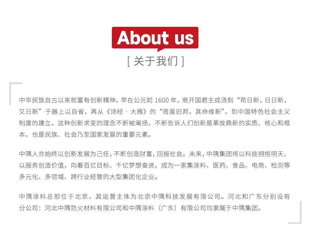执笔赴考场,少年皆荣光|中隅涂料祝所有中考学子旗开得胜-第3张图片-四季读书网