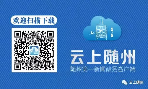 随州中考,今日开考!-第14张图片-四季读书网 随州中考,今日开考!-第14张图片-四季读书网