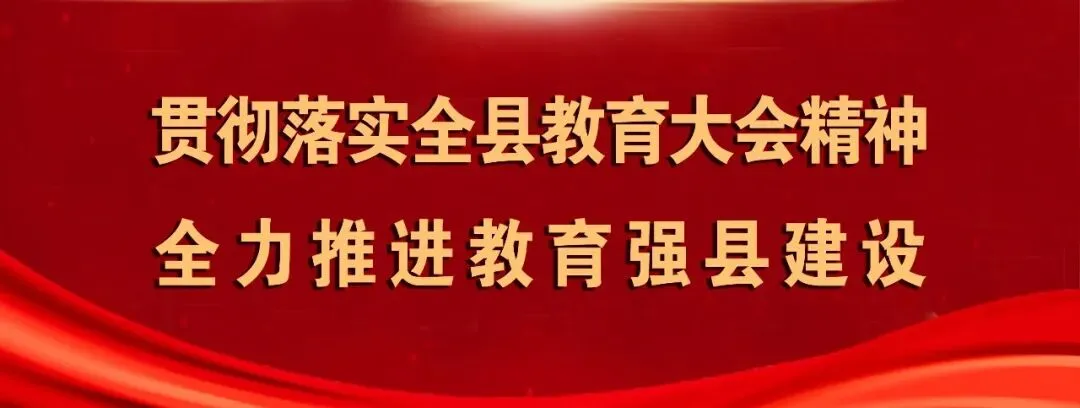 【中考快讯】杨素婷调研我县中考备考及考点保障工作-第1张图片-四季读书网