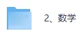2026陕西中考《数学》真题试卷及答案已更新-第4张图片-四季读书网