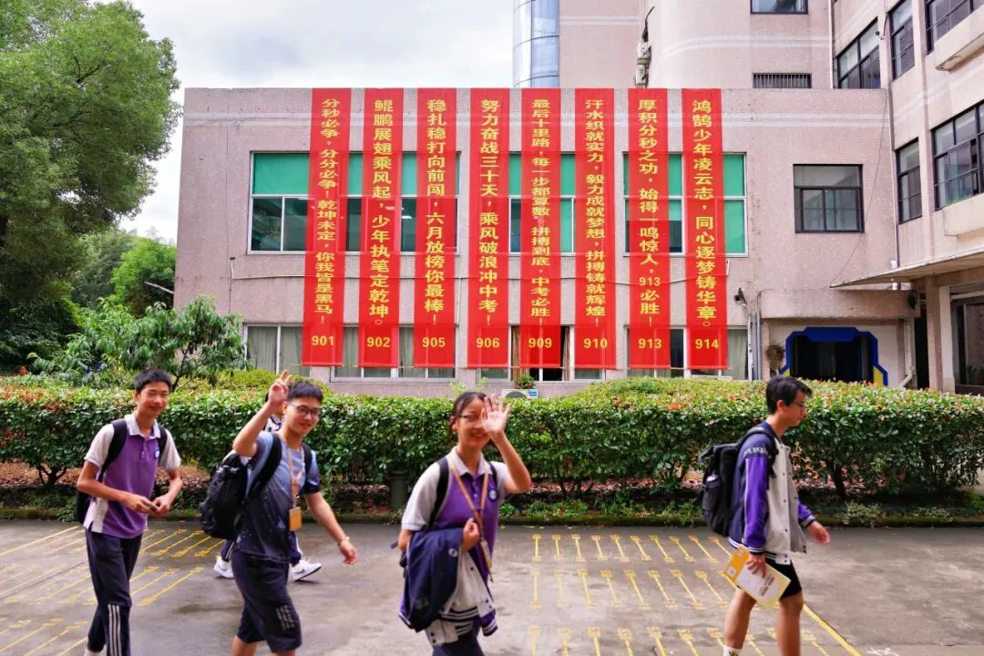 中考现场直击:暖心护考,此战必胜-第6张图片-四季读书网 中考现场直击:暖心护考,此战必胜-第6张图片-四季读书网