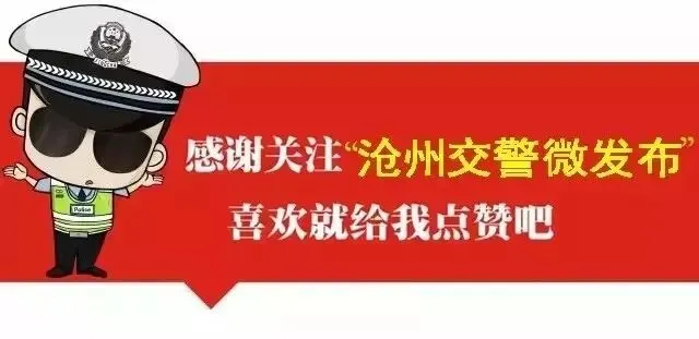 明日中考,这份交通安全出行提示请收好!-第11张图片-四季读书网