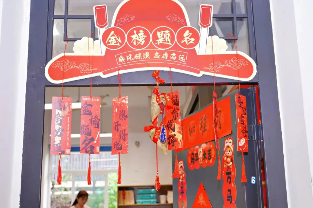 中考现场直击:暖心护考,此战必胜-第8张图片-四季读书网 中考现场直击:暖心护考,此战必胜-第8张图片-四季读书网