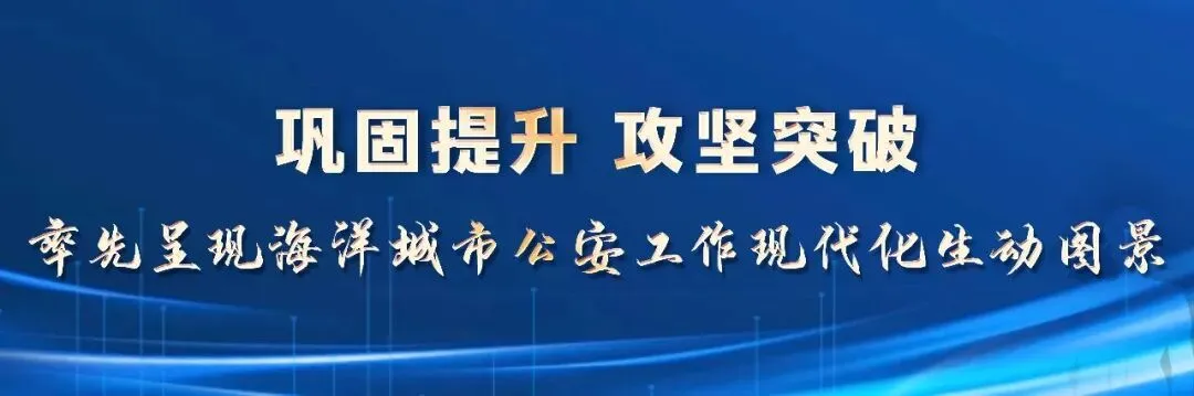 护航中考,舟山公安“粽”在身边-第1张图片-四季读书网 护航中考,舟山公安“粽”在身边-第1张图片-四季读书网