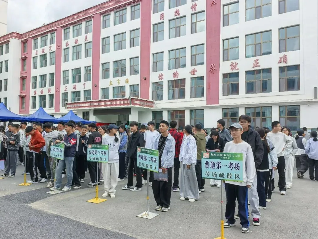 【护航中考】共和县教育局召开2026年中考考务培训会-第5张图片-四季读书网
