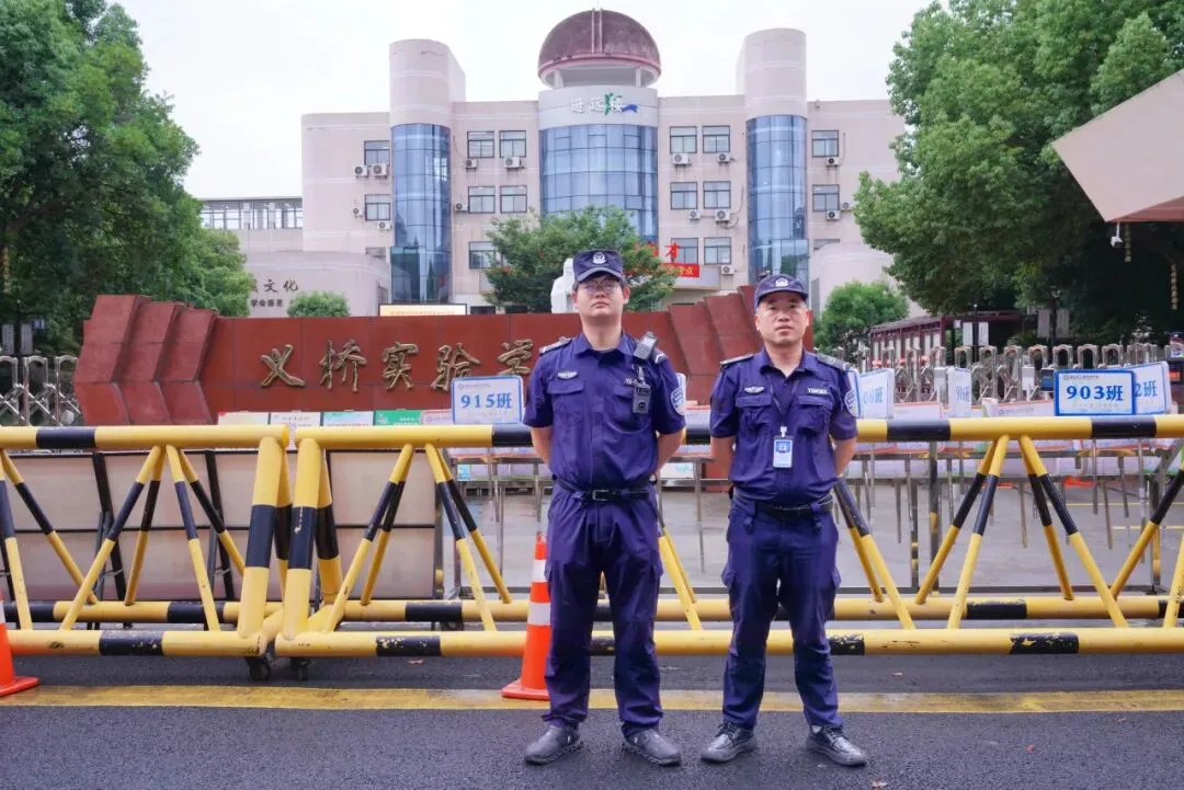 中考现场直击:暖心护考,此战必胜-第19张图片-四季读书网 中考现场直击:暖心护考,此战必胜-第19张图片-四季读书网