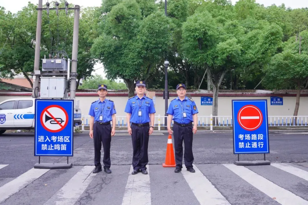 中考现场直击:暖心护考,此战必胜-第20张图片-四季读书网 中考现场直击:暖心护考,此战必胜-第20张图片-四季读书网