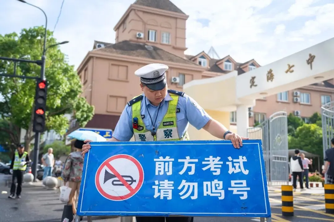护航中考,舟山公安“粽”在身边-第5张图片-四季读书网 护航中考,舟山公安“粽”在身边-第5张图片-四季读书网