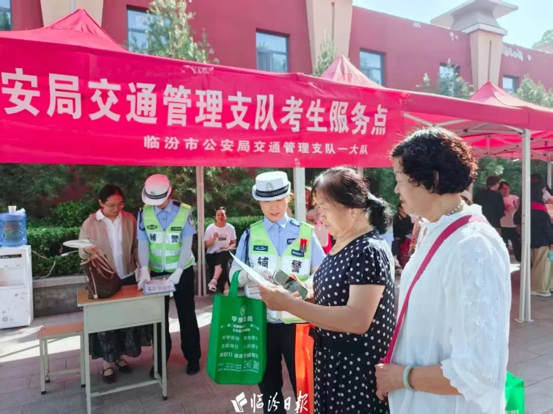 临汾中考考场外的“守护者”!-第5张图片-四季读书网 临汾中考考场外的“守护者”!-第5张图片-四季读书网
