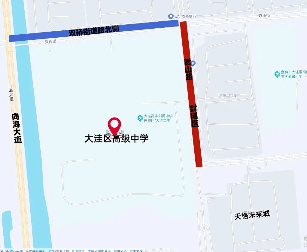 盘锦交警发布中考出行指-第14张图片-四季读书网 盘锦交警发布中考出行指-第14张图片-四季读书网