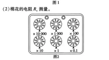 高考真题||广东省2026高考物理真题-第13张图片-四季读书网