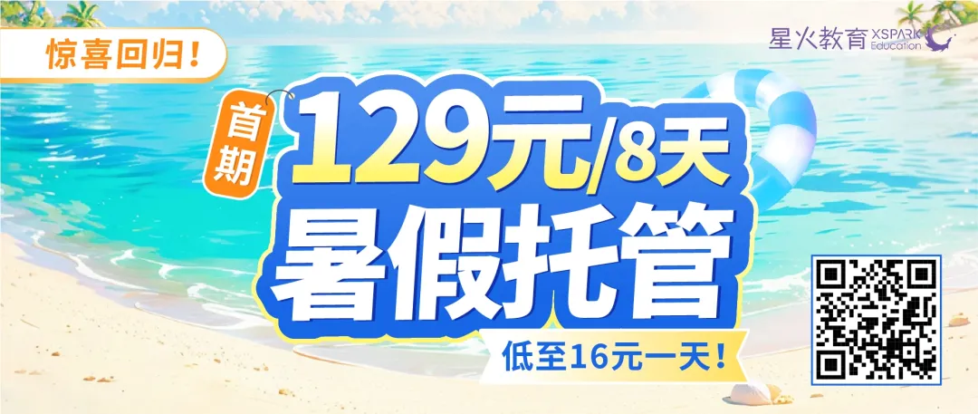考试倒计时!佛山中小学近3年期末真题+答案在线免费下载→-第6张图片-四季读书网