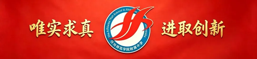 【中考首日·附中加油】笔墨藏山海 前路尽向阳-第1张图片-四季读书网 【中考首日·附中加油】笔墨藏山海 前路尽向阳-第1张图片-四季读书网