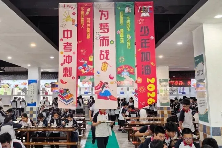 浙江中考平稳开考,58万余名考生从容应考-第8张图片-四季读书网 浙江中考平稳开考,58万余名考生从容应考-第8张图片-四季读书网