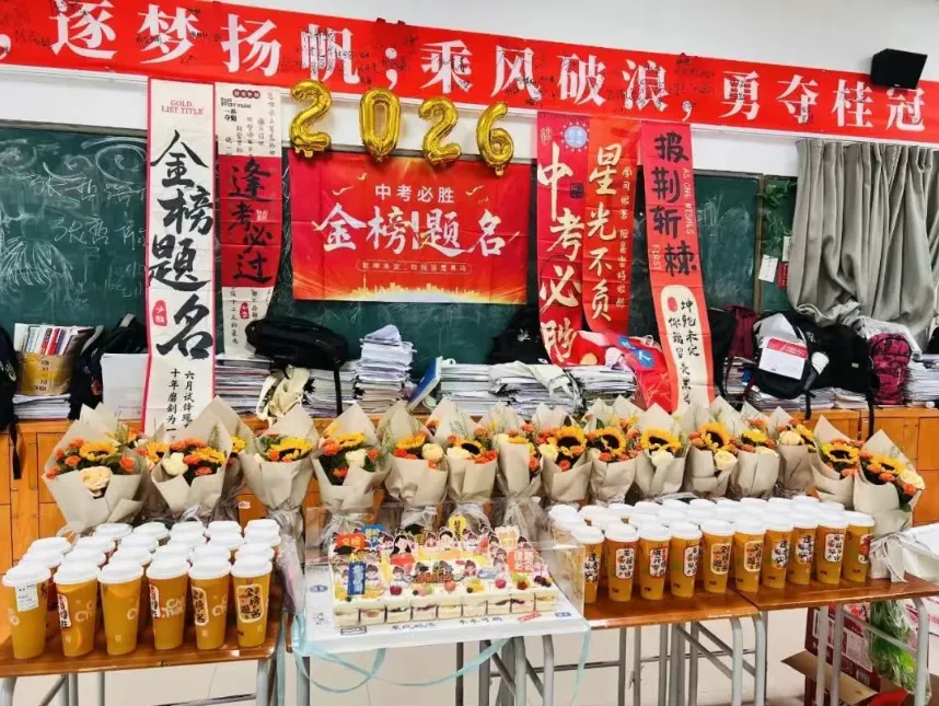 不负“粽”望、破浪前行!明日中考,赴考指南来了→-第27张图片-四季读书网 不负“粽”望、破浪前行!明日中考,赴考指南来了→-第27张图片-四季读书网
