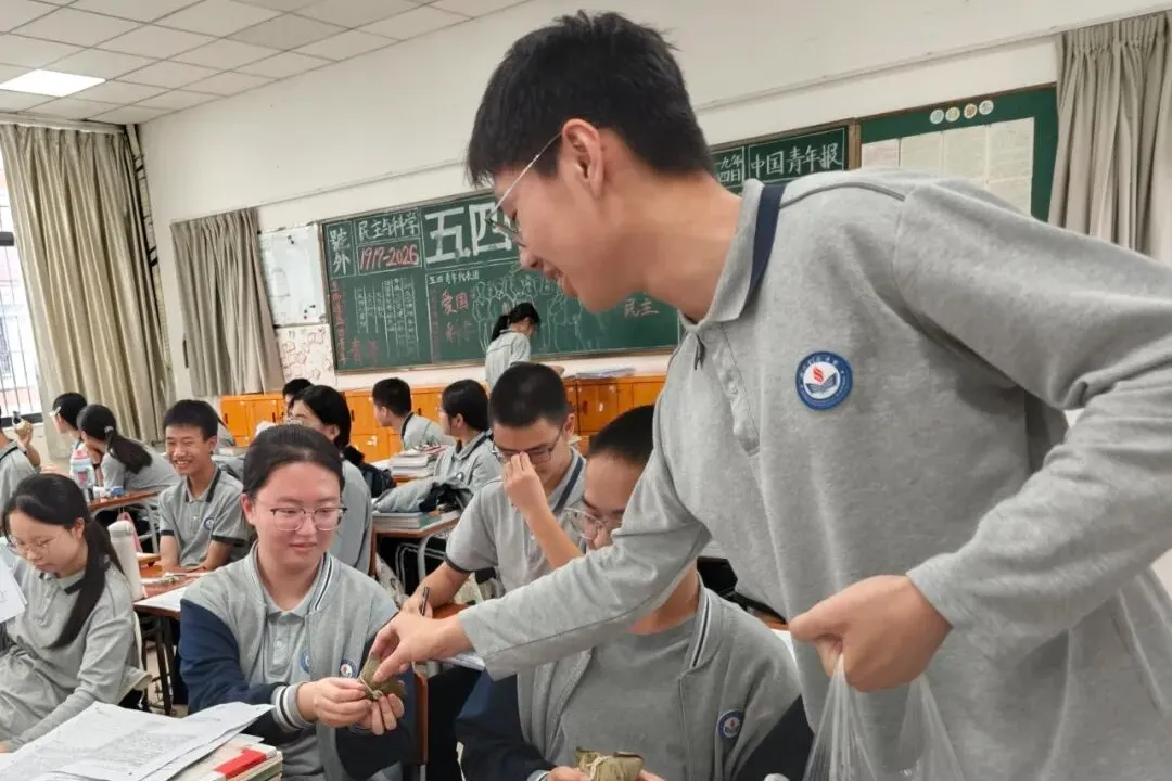 不负“粽”望、破浪前行!明日中考,赴考指南来了→-第31张图片-四季读书网 不负“粽”望、破浪前行!明日中考,赴考指南来了→-第31张图片-四季读书网