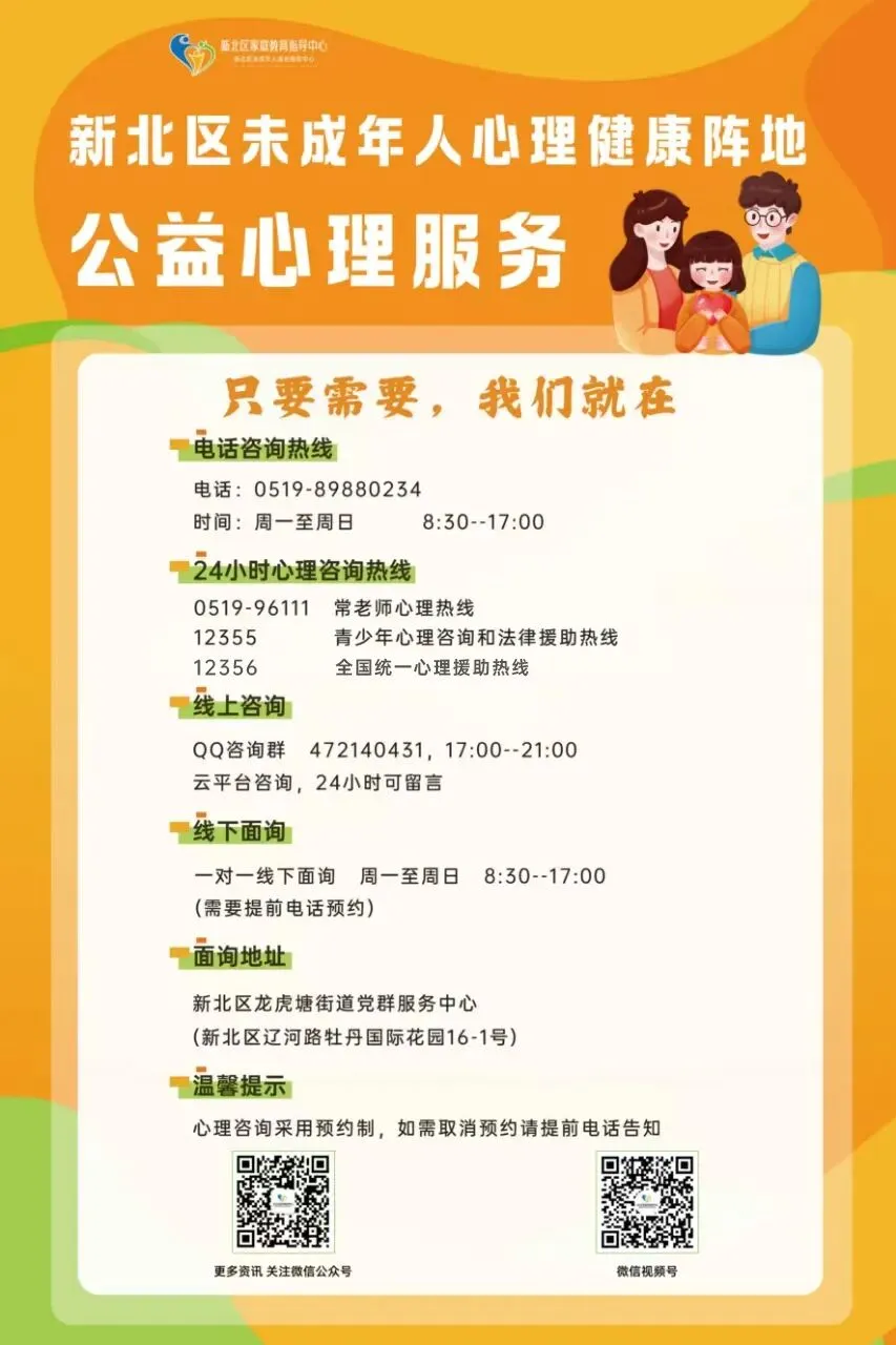 中考后致九年级全体家长告家长书-第21张图片-四季读书网